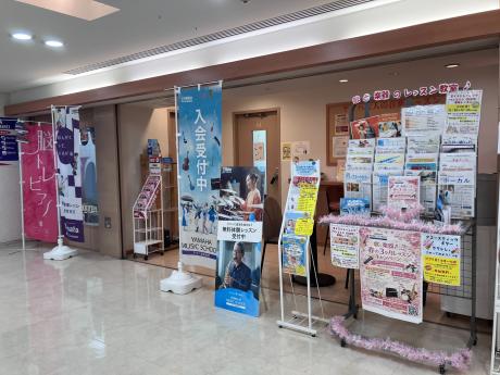 ワタナベ楽器店 パンジョミュージックセンターの写真