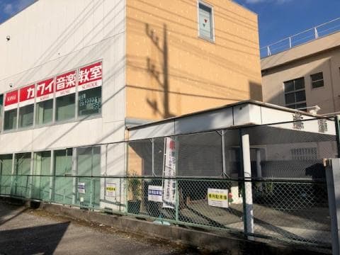 カワイ音楽教室 秦野センターの写真