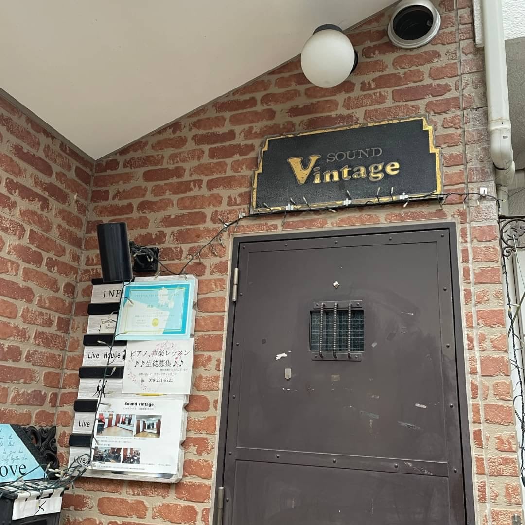 椿音楽教室 Sound Vintageの写真