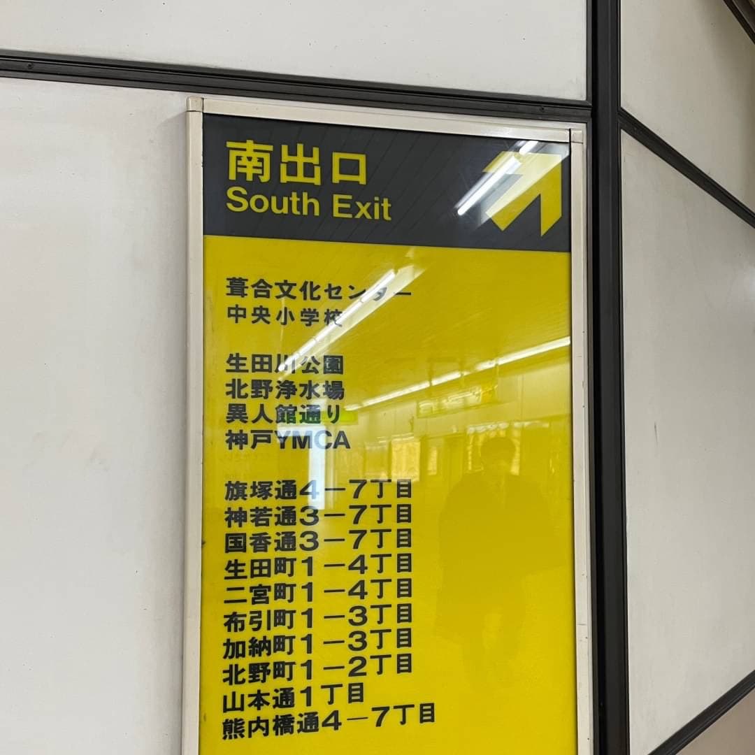 椿音楽教室 Sound Vintageの写真 2