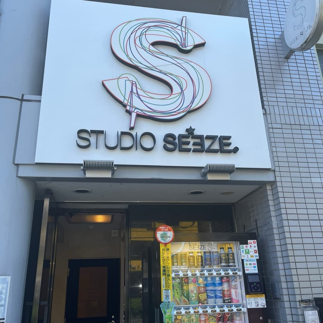 椿音楽教室 SNAKE MONKEY STUDIOの写真