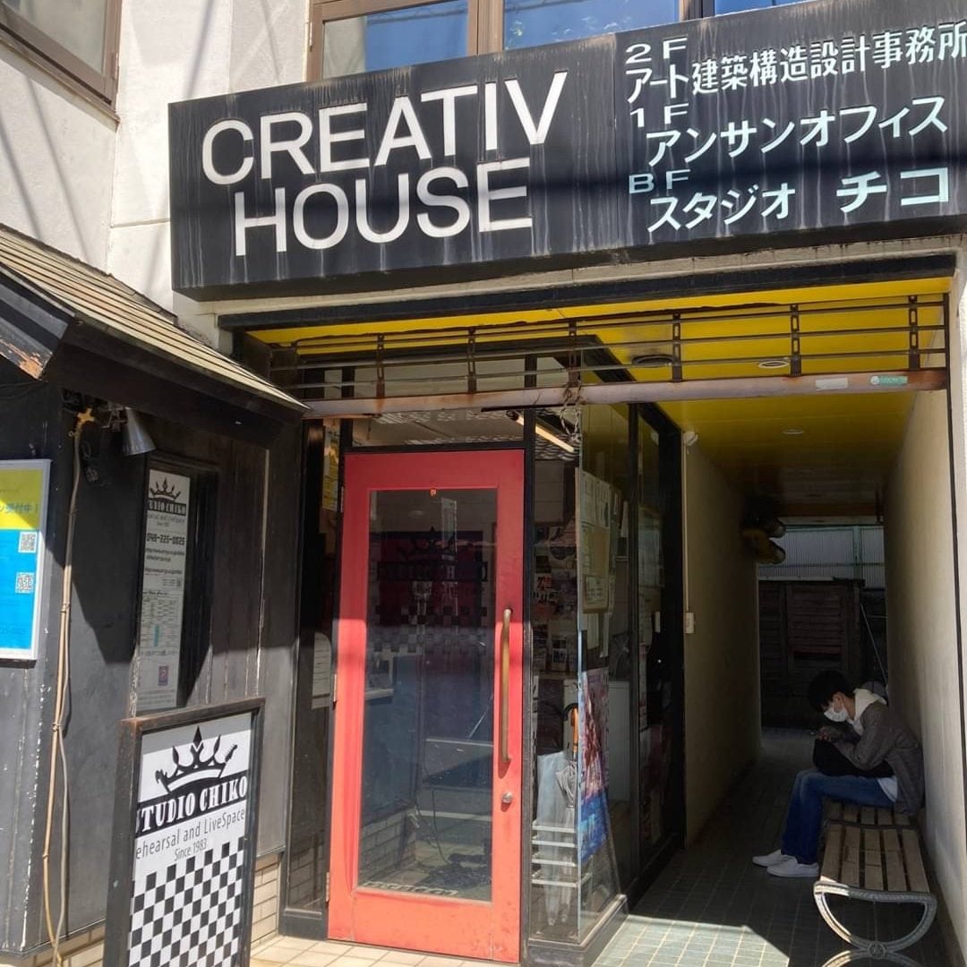 椿音楽教室 スタジオチコの写真