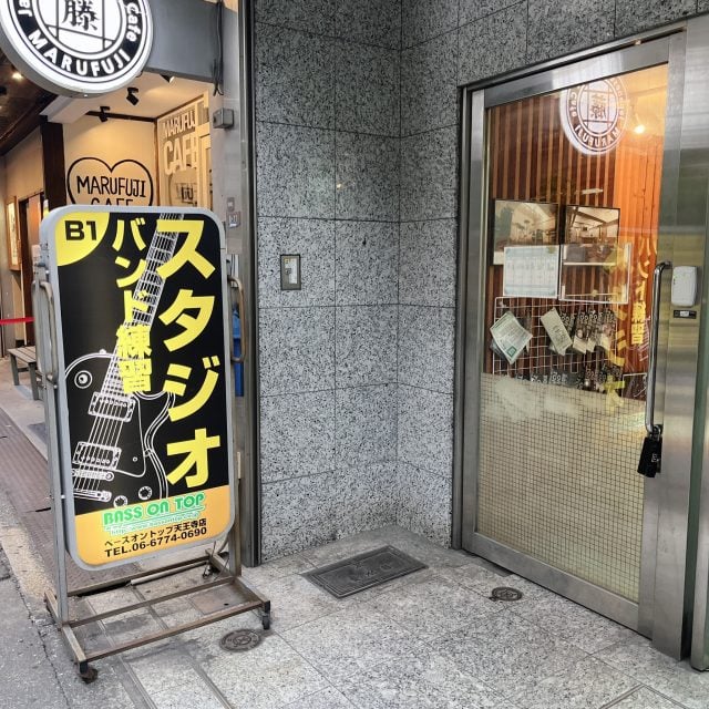 椿音楽教室 Yanta studioの写真