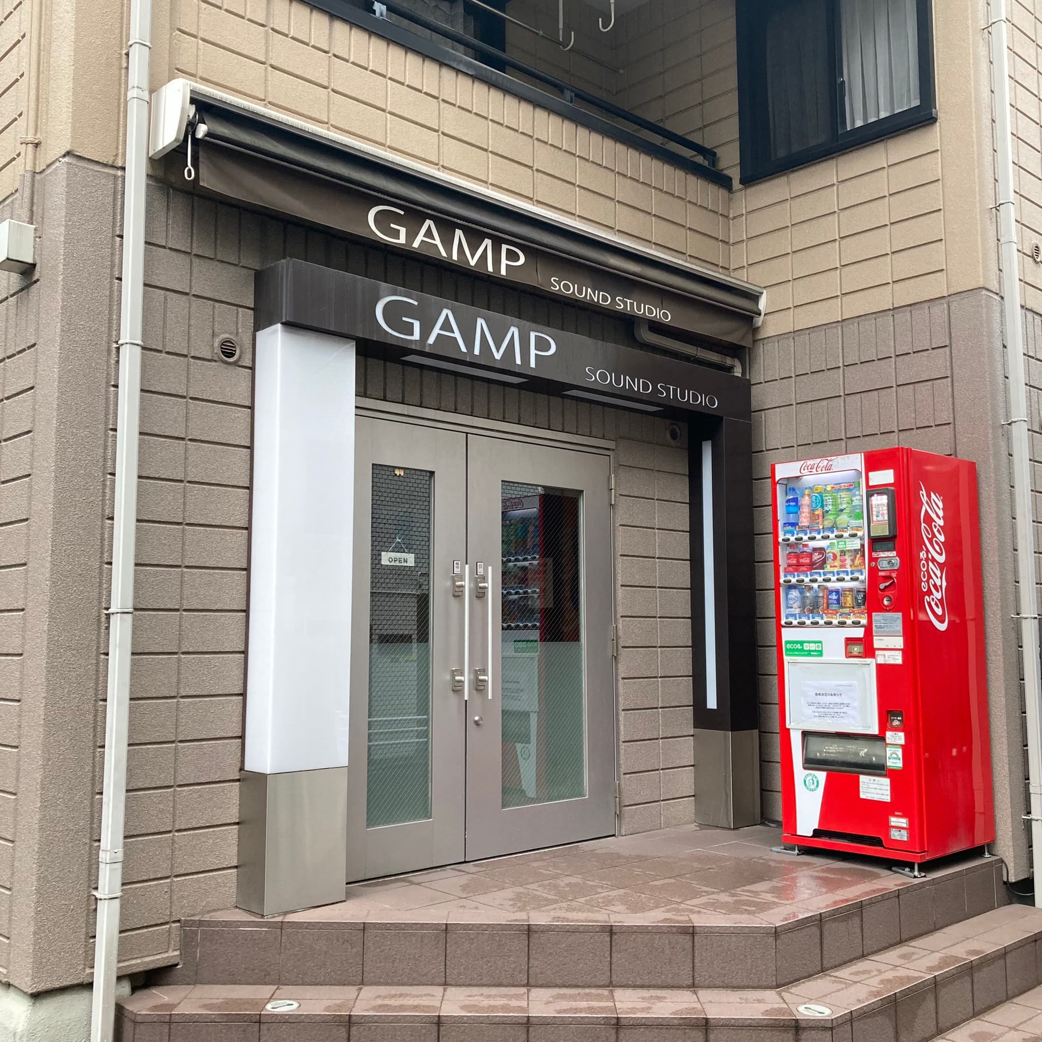 椿音楽教室 GAMP SOUND STUDIOの写真