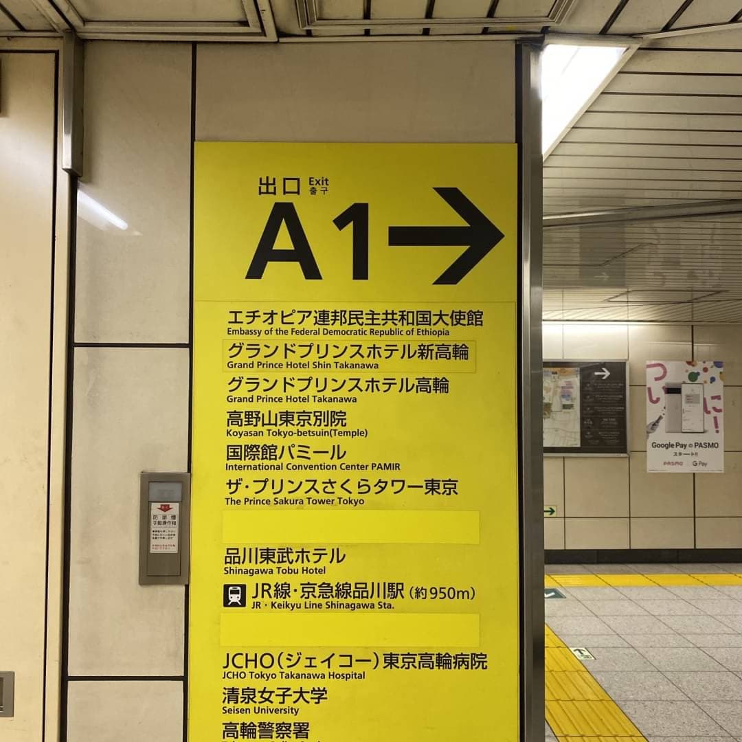 椿音楽教室 STUDIO BAYD 高輪店の写真 2