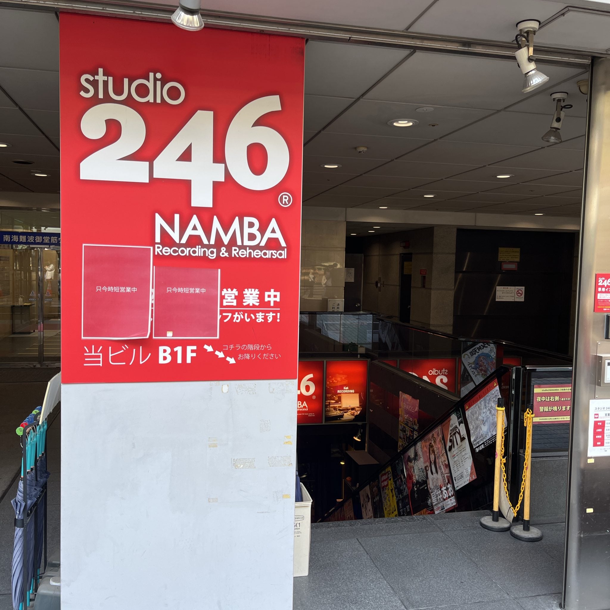 椿音楽教室 スタジオ246 NAMBAの写真