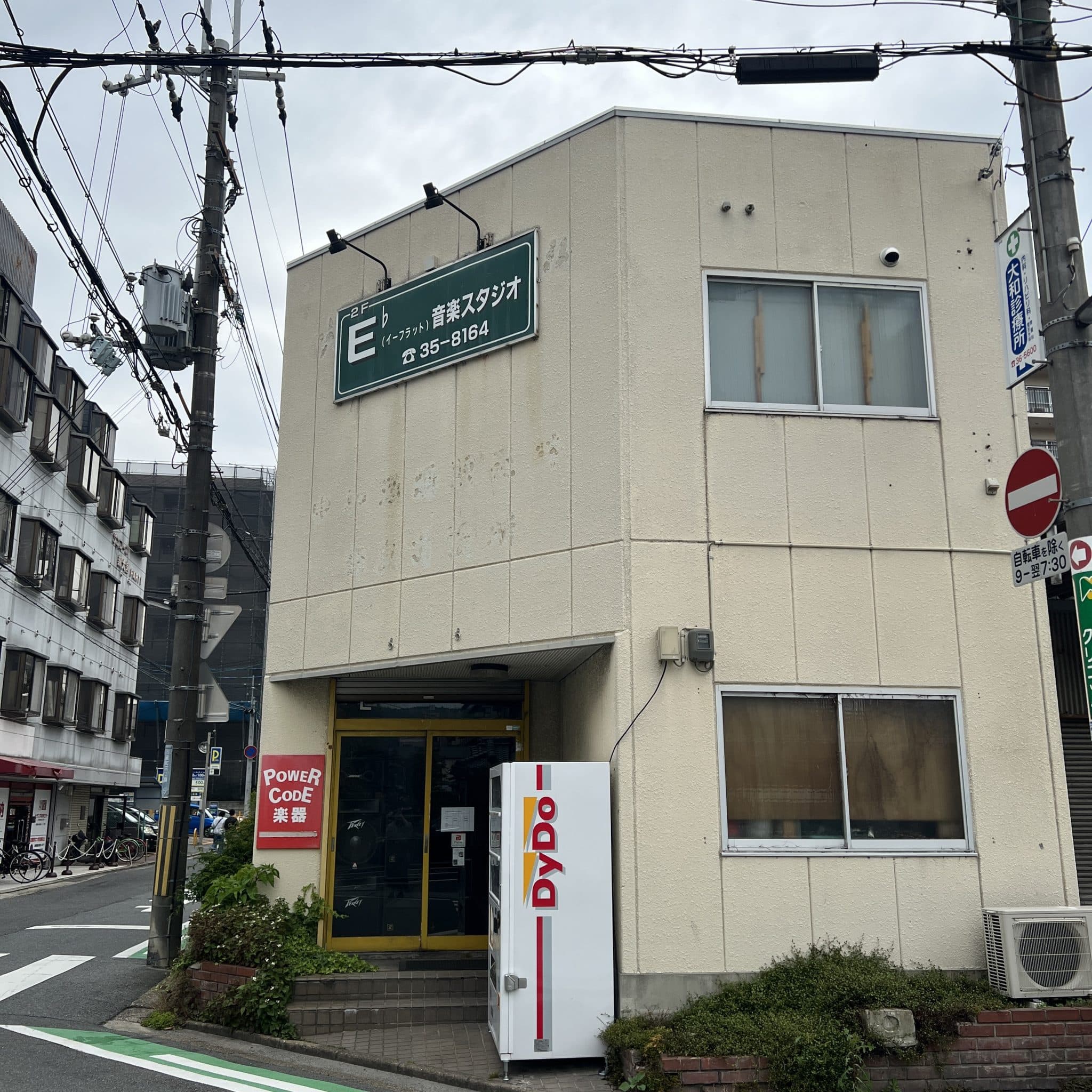 椿音楽教室 E♭音楽スタジオの写真