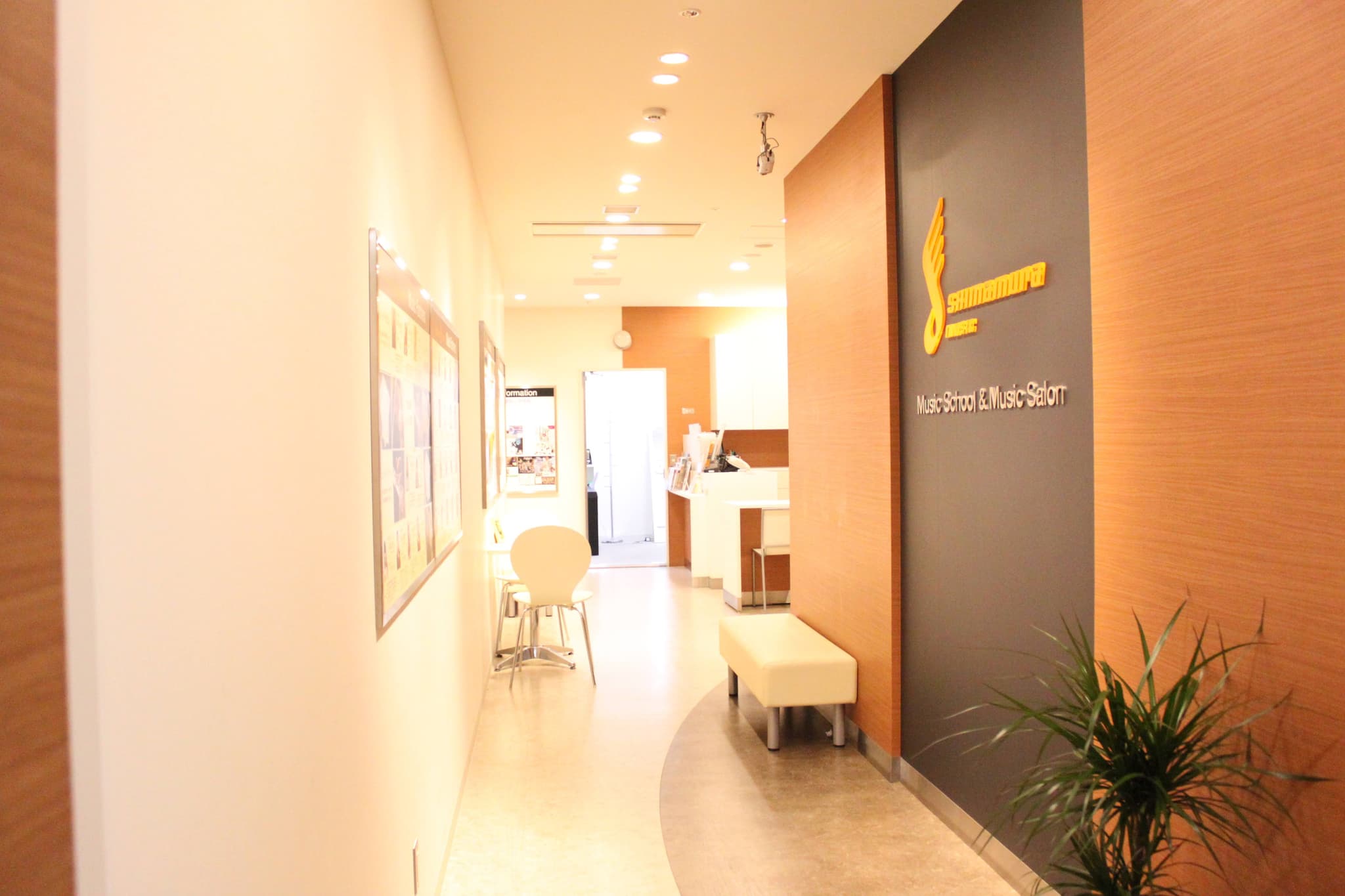 島村楽器 アミュプラザ博多店の写真