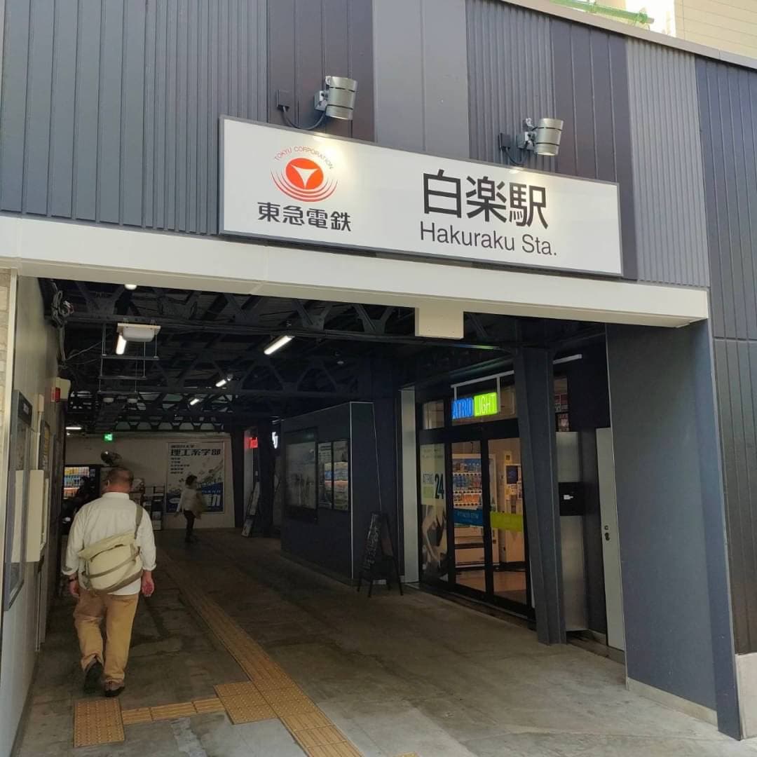 椿音楽教室 ki sound studio(ケイアイサウンドスタジオ)の写真 2