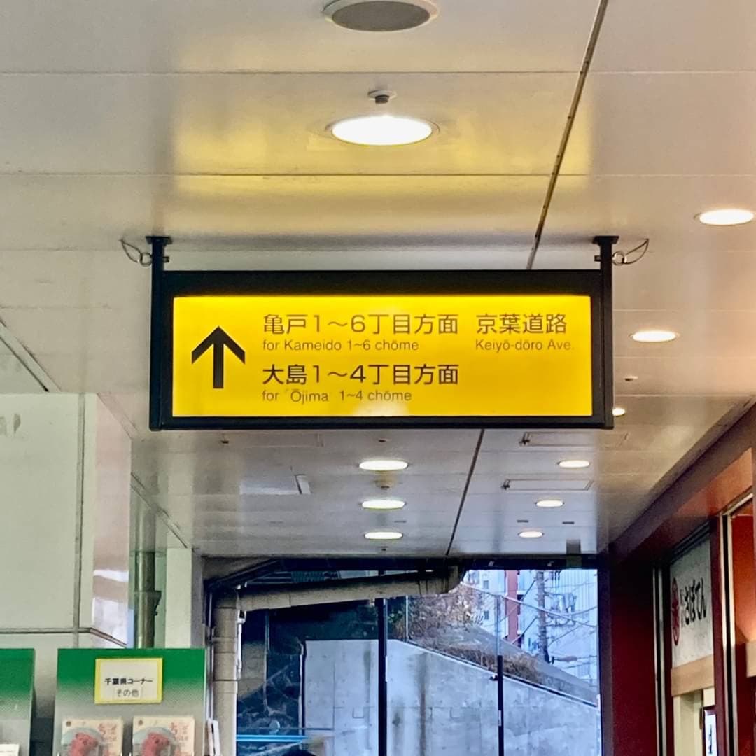 椿音楽教室 Studio DIVO 亀戸の写真 3