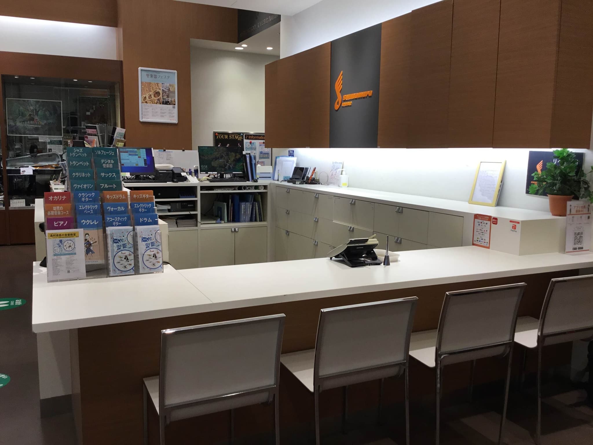 島村楽器 イオンモール浜松市野店の写真 4