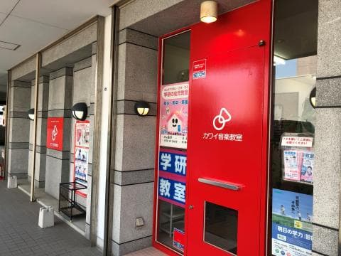 カワイ音楽教室 蒲郡駅前の写真