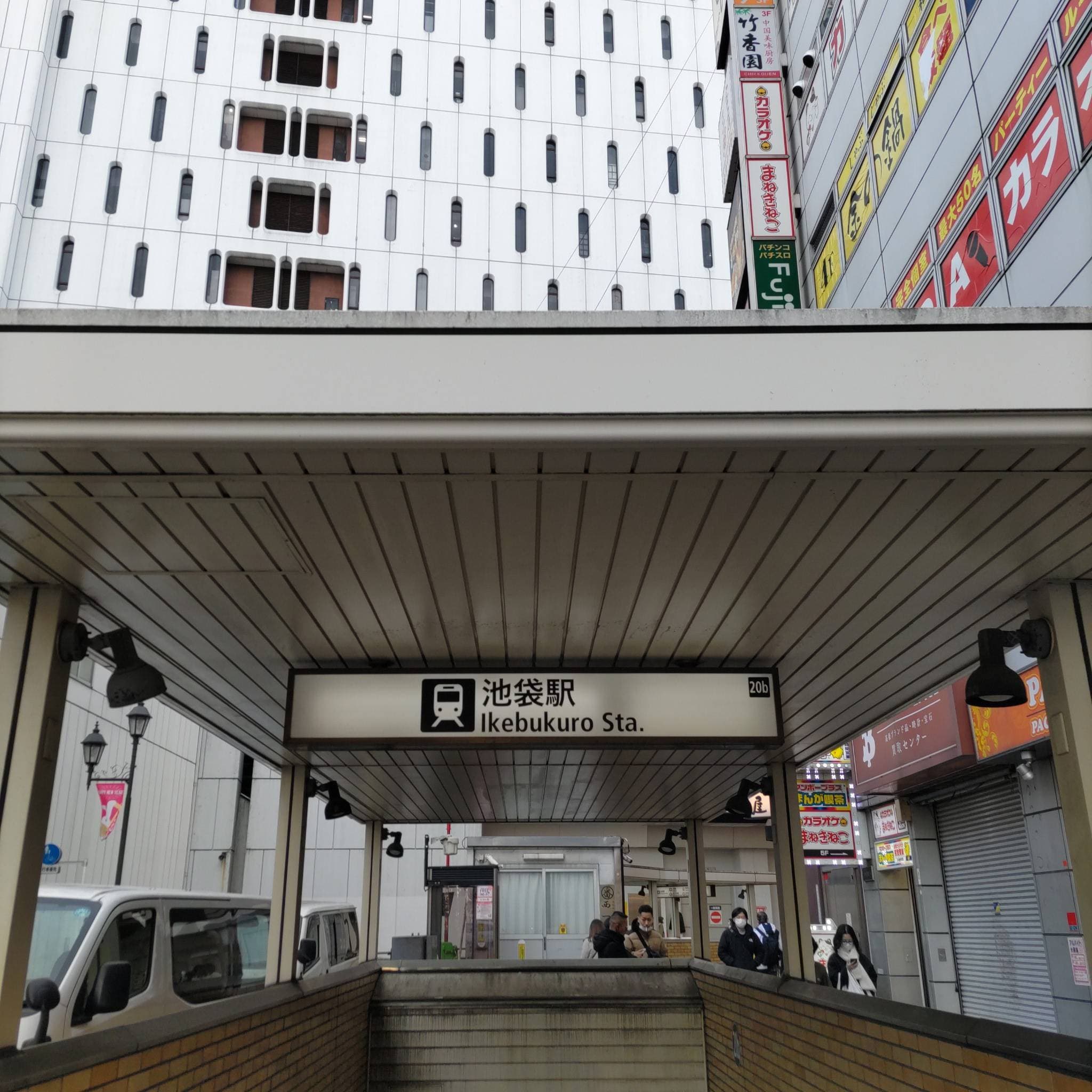 椿音楽教室 ゲートウェイスタジオ 池袋北口店の写真 2