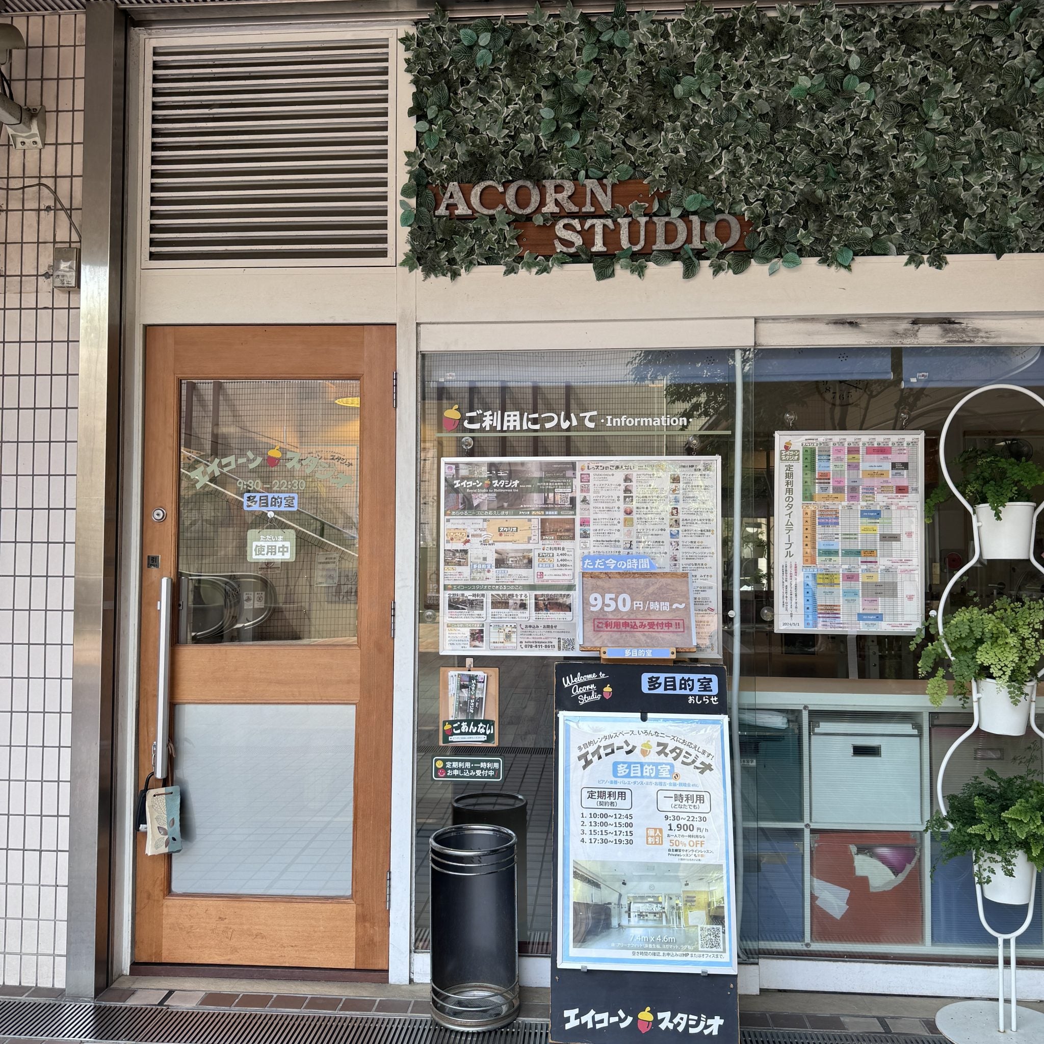 椿音楽教室 エイコーンスタジオの写真