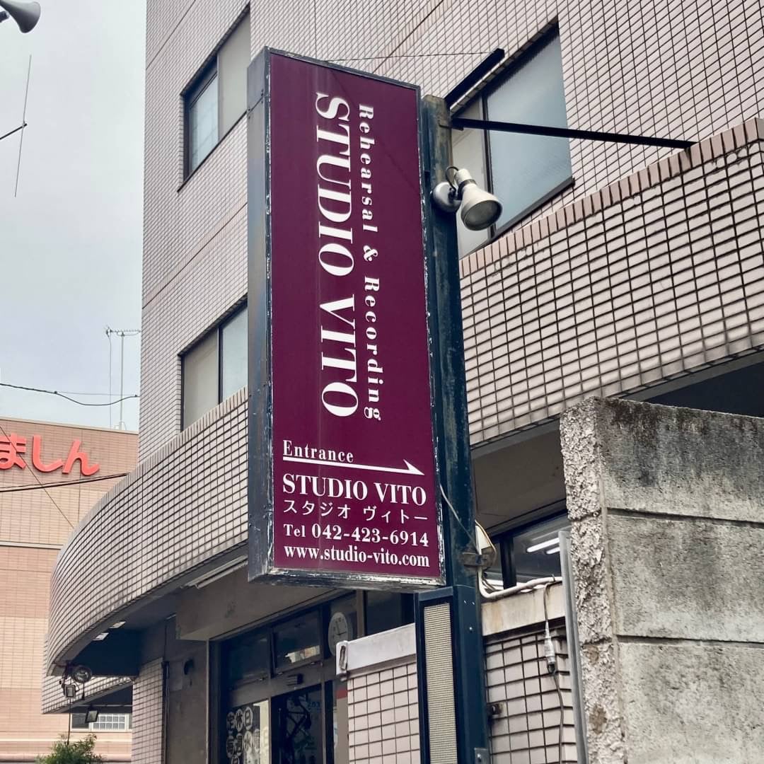 椿音楽教室 STUDIO VITOの写真