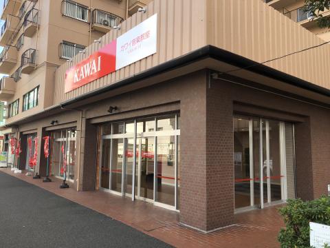 カワイ音楽教室 ミュージックスクール四日市の写真