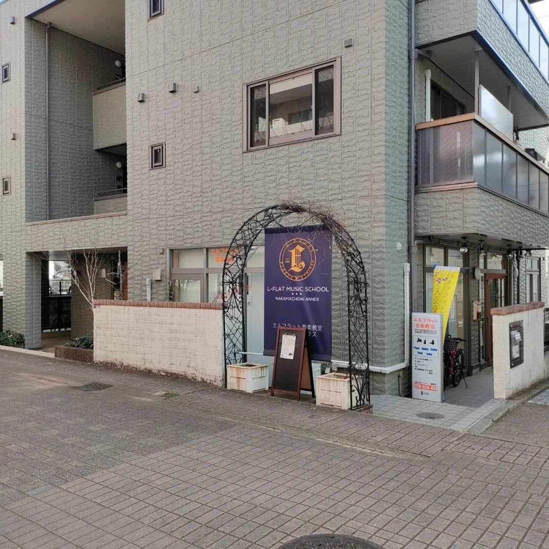 椿音楽教室 エルフラット ANNEX(仲町台アネックス)の写真