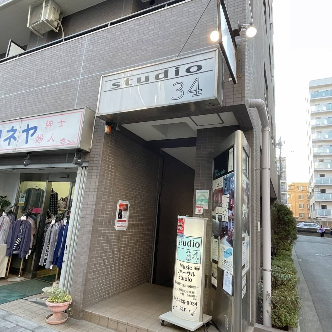 椿音楽教室 studio34の写真