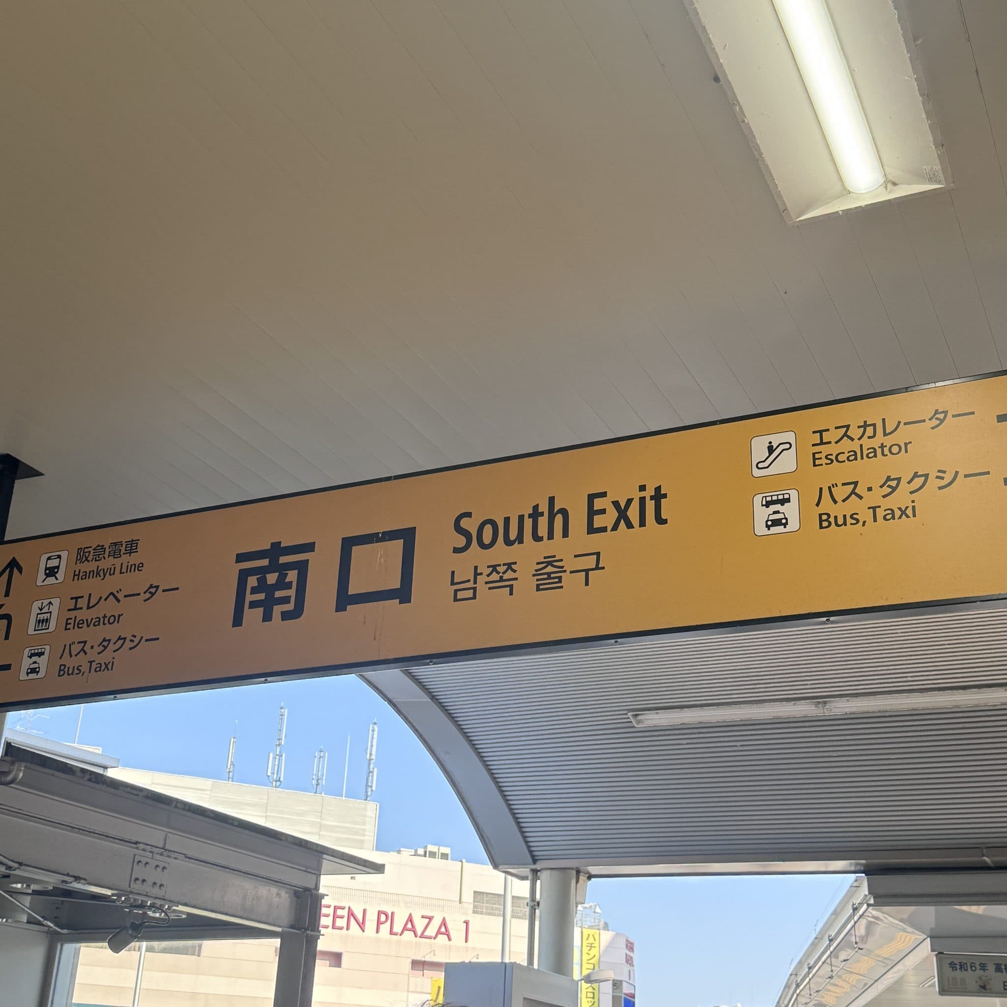 椿音楽教室 poco高槻の写真 3