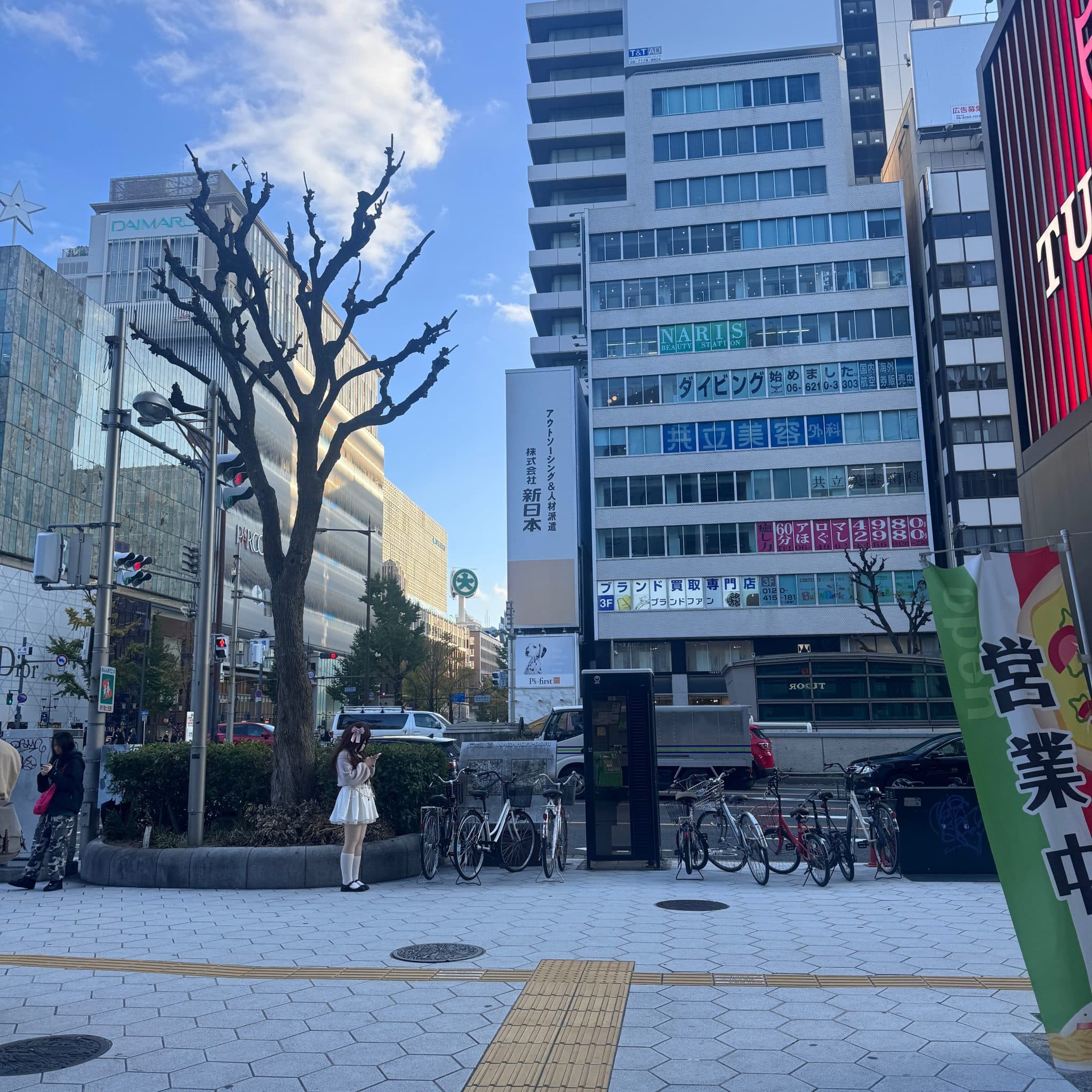 椿音楽教室 BASS ON TOP 心斎橋店の写真 3