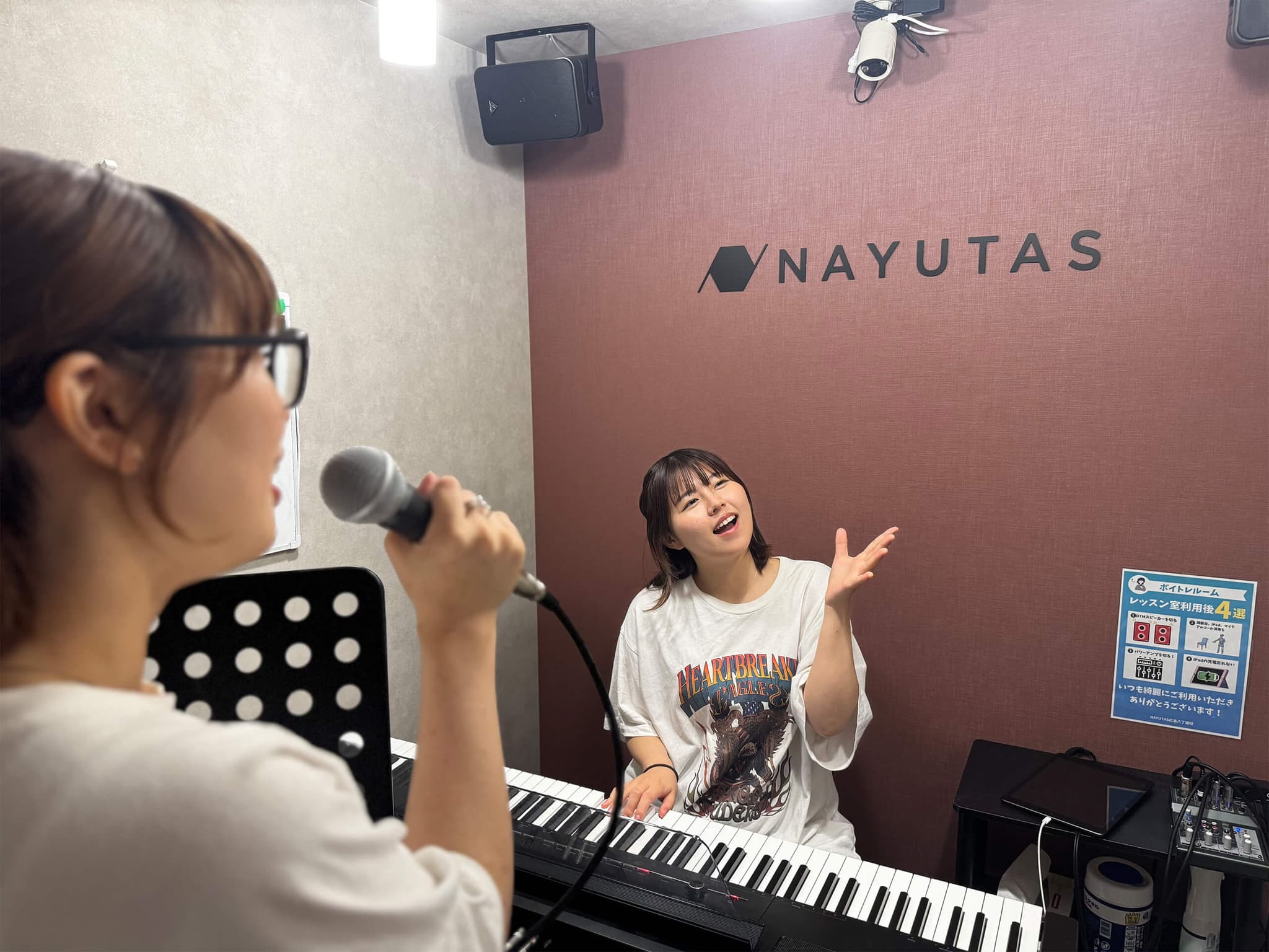 NAYUTAS 広島八丁堀校の写真