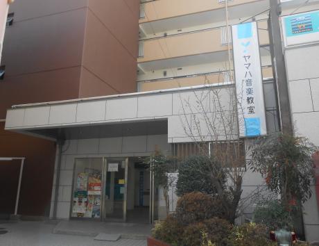 ヤマハ音楽教室 茨木センターの写真