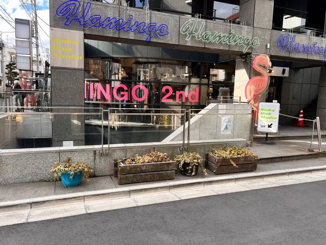 椿音楽教室 リンキィディンクスタジオ下北沢2ndの写真