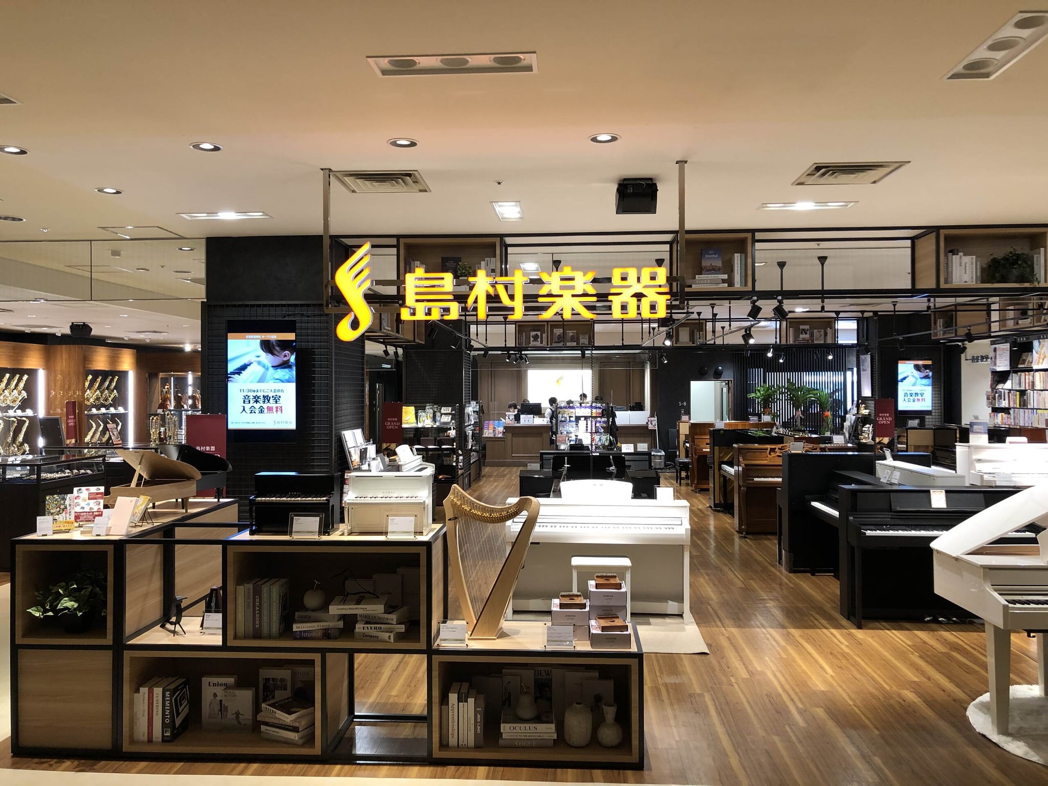 島村楽器 岩田屋福岡店の写真