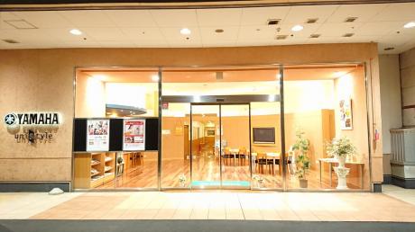 ヤマハ音楽教室 仙台南センターの写真