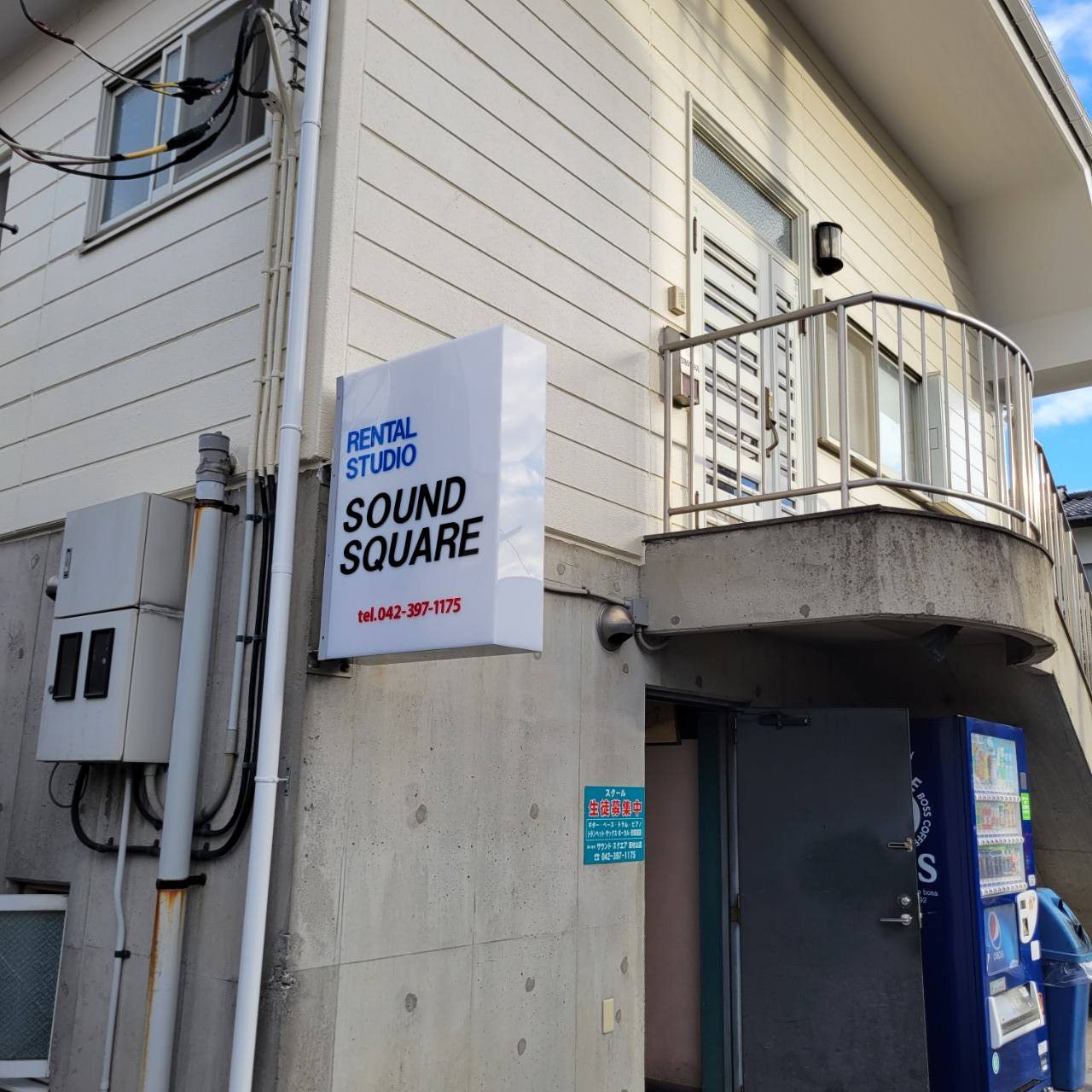 椿音楽教室 サウンドスクエア 東村山店の写真