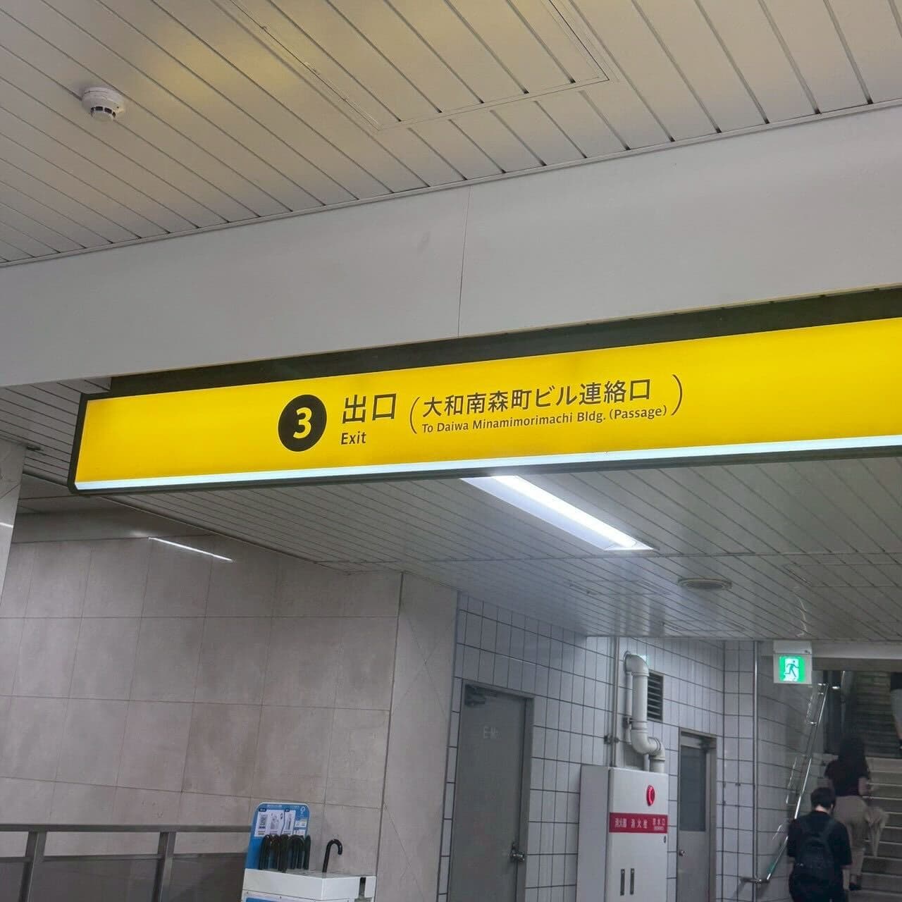 椿音楽教室 スマイルズミュージックサロン 南森町スタジオの写真 2