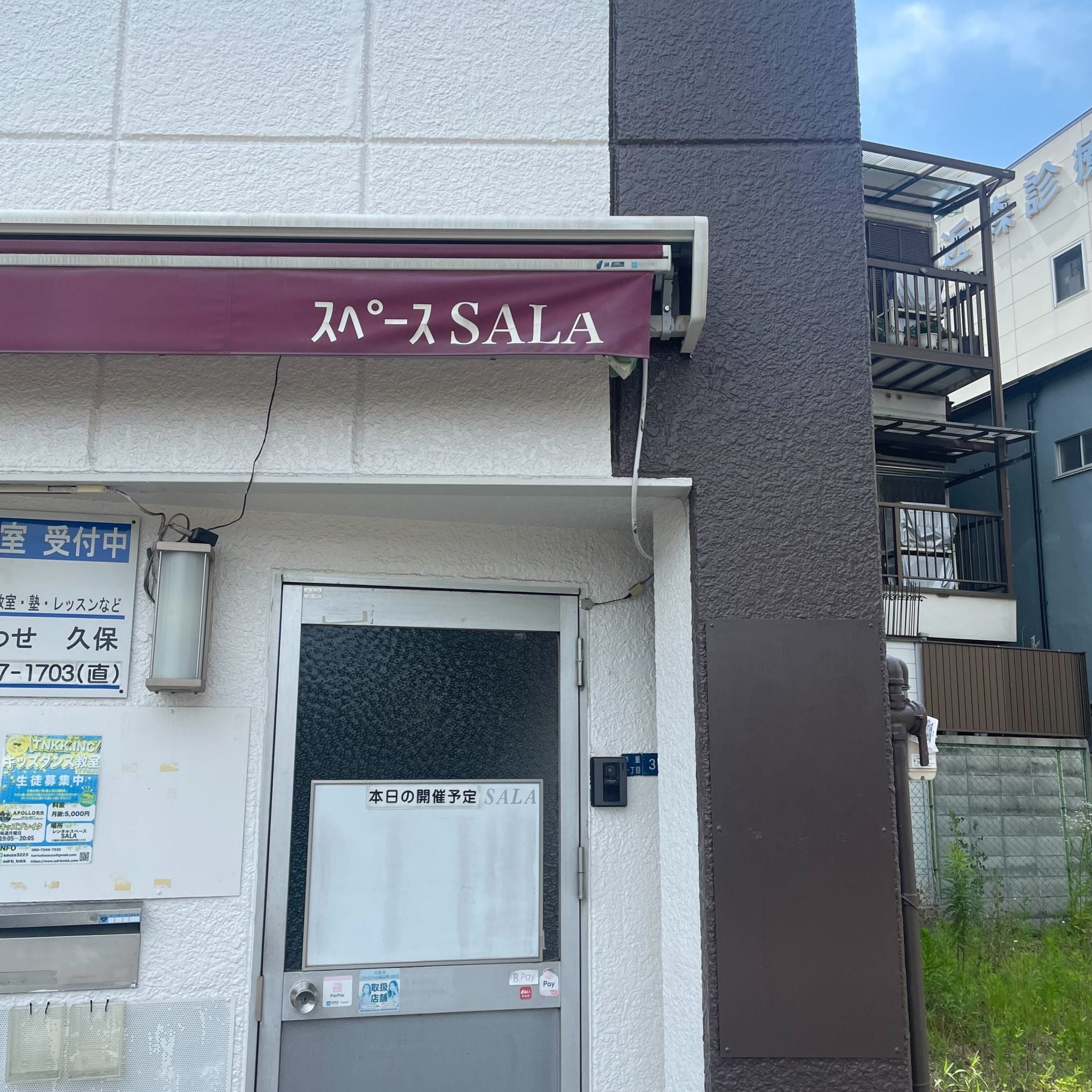 椿音楽教室 SALA天下茶屋の写真