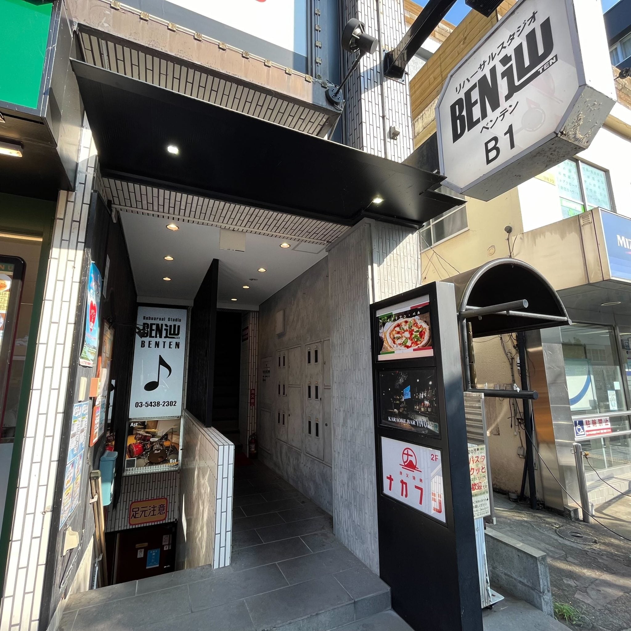 椿音楽教室 スタジオBEN辿の写真