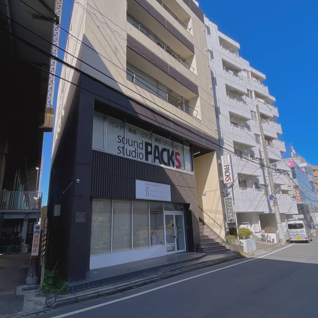 椿音楽教室 Sound Studio PACKS 新松戸店の写真