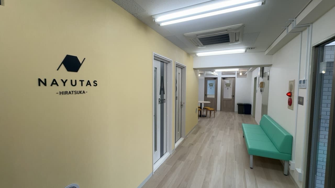 NAYUTAS 平塚校の写真