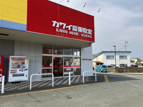 カワイ音楽教室 遠鉄ストア磐田店センターの写真