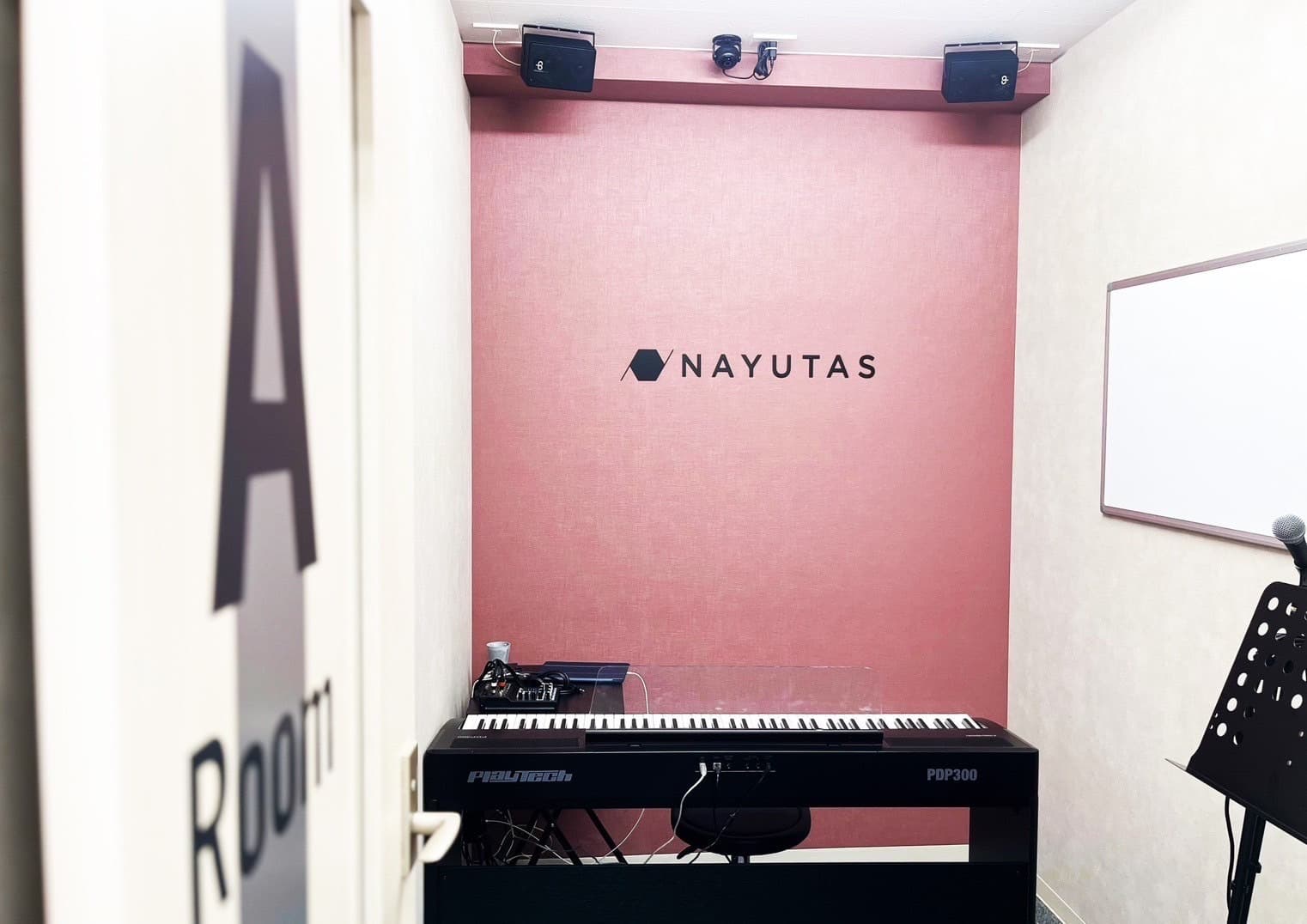 NAYUTAS 二子玉川校の写真 3