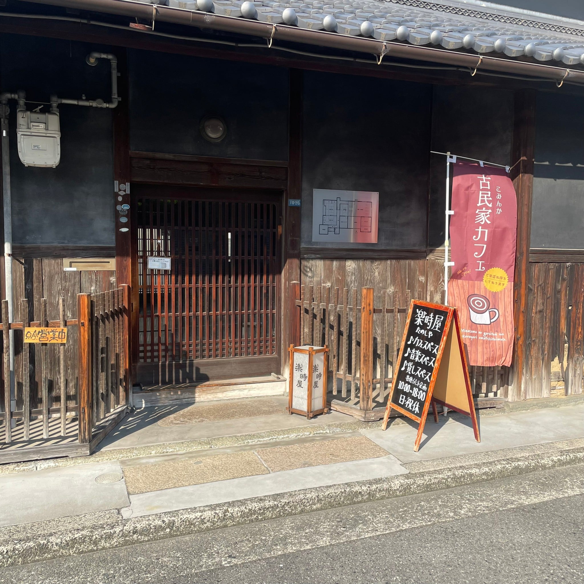 椿音楽教室 楽時屋の写真