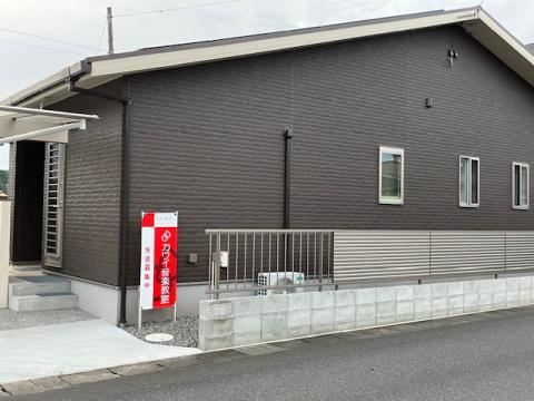 カワイ音楽教室 長沢の写真