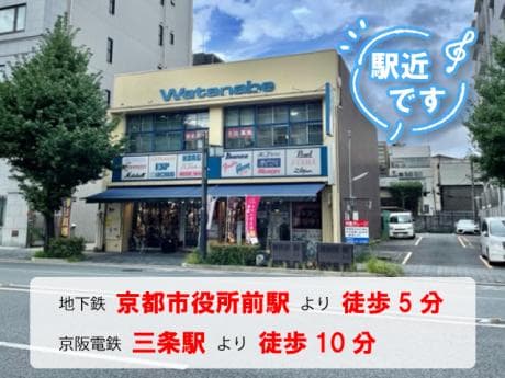 ヤマハ音楽教室 ワタナベ楽器店京都本店の写真