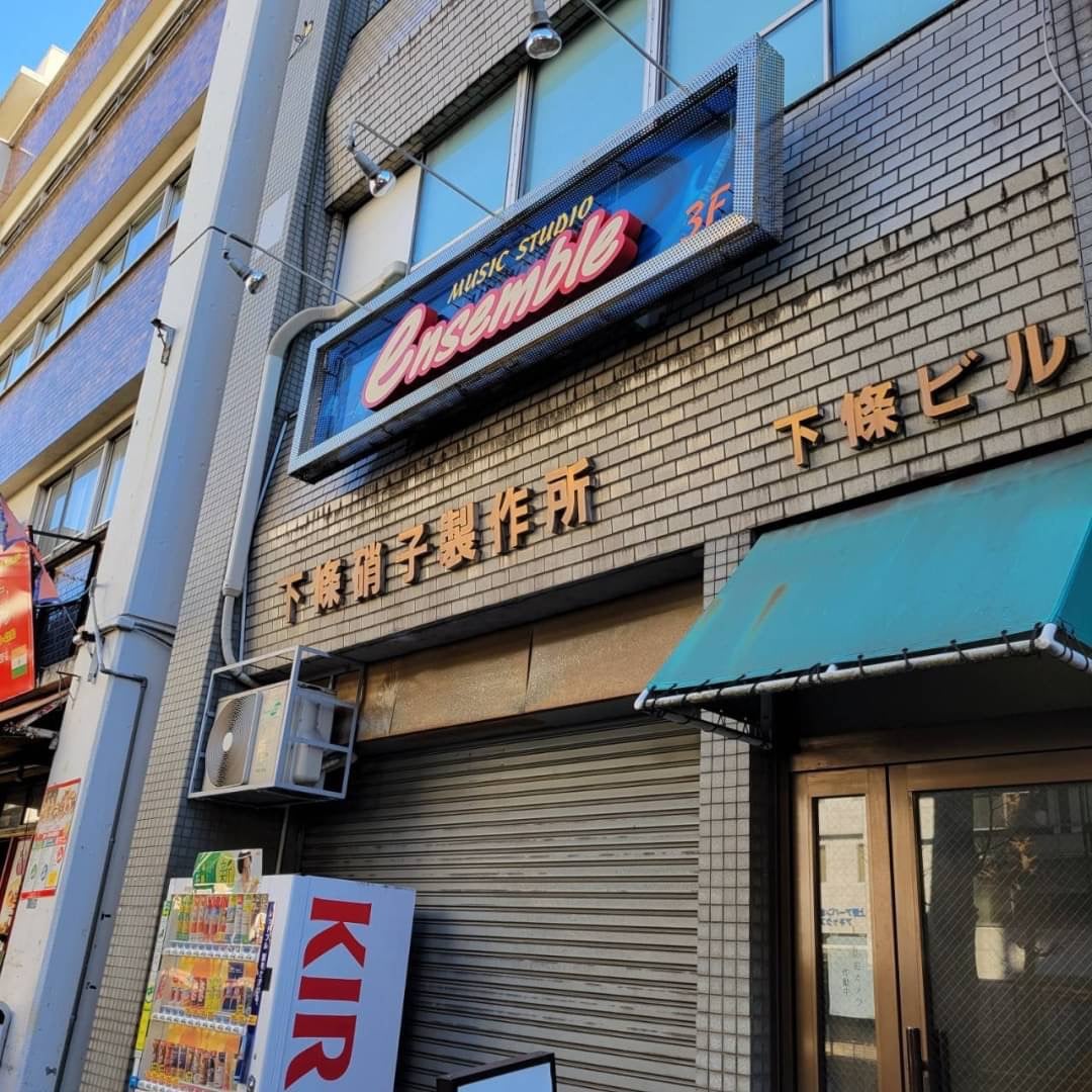 椿音楽教室 スタジオ アンサンブルの写真