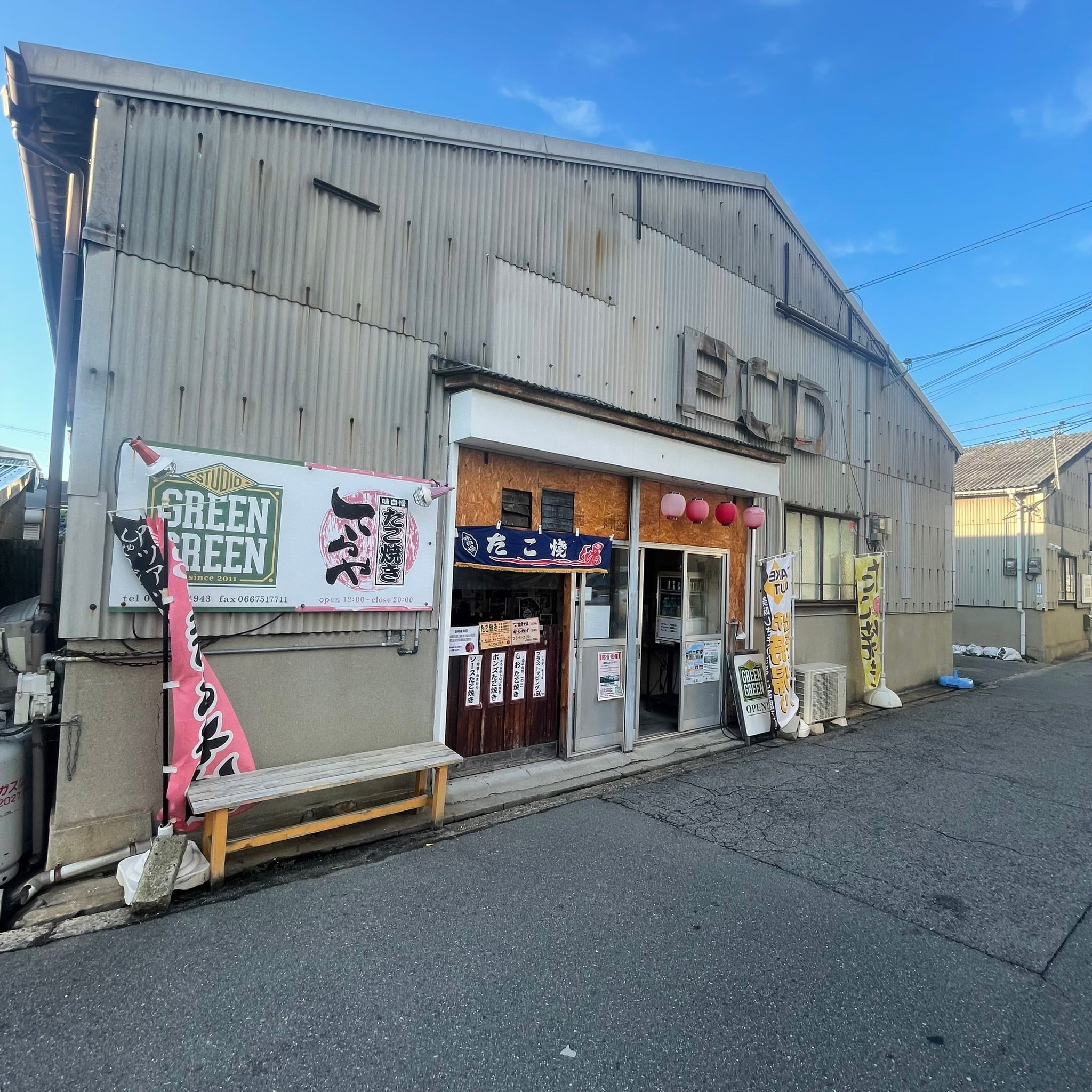 椿音楽教室 studio GREENGREENの写真