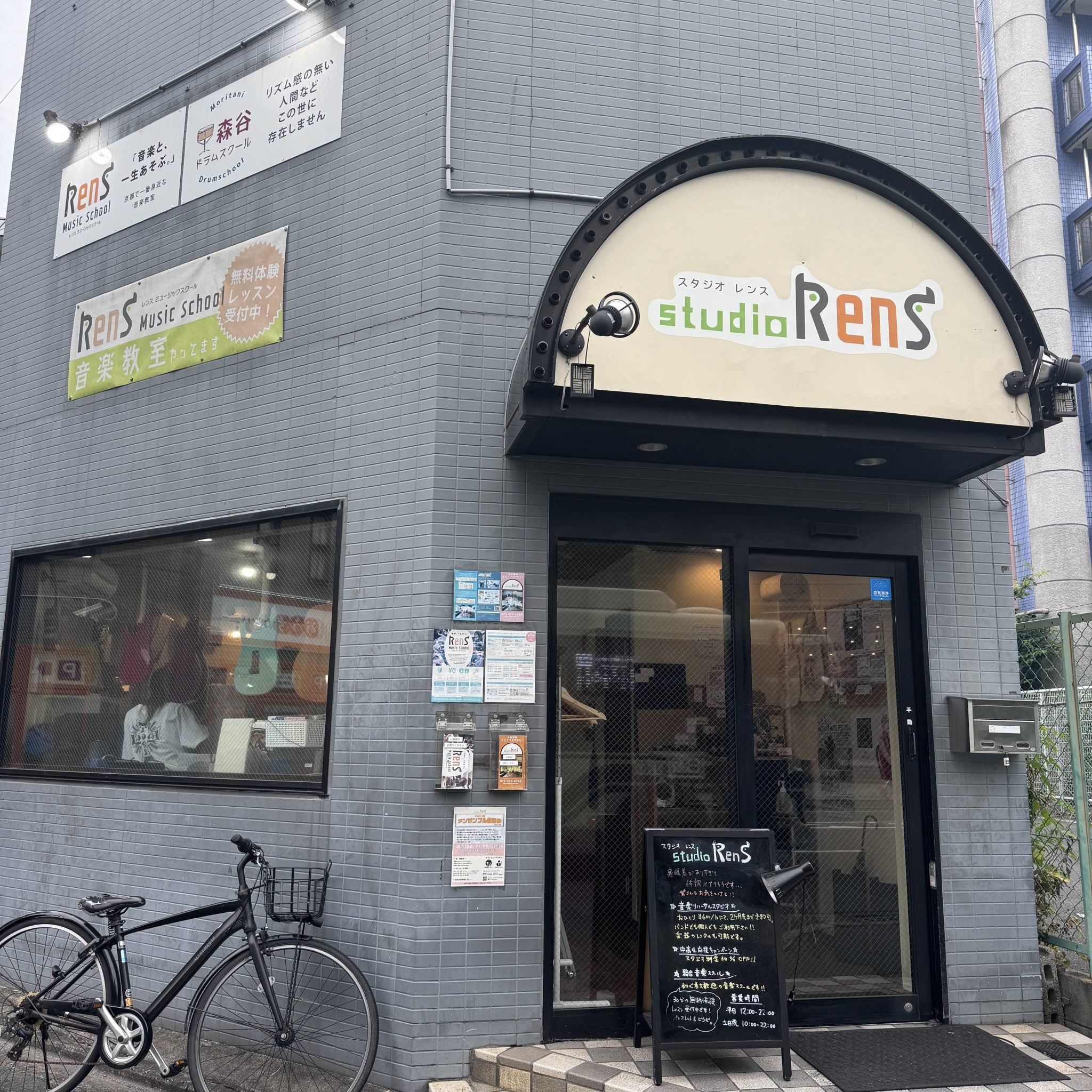 椿音楽教室 studio RenS(スタジオレンス)の写真