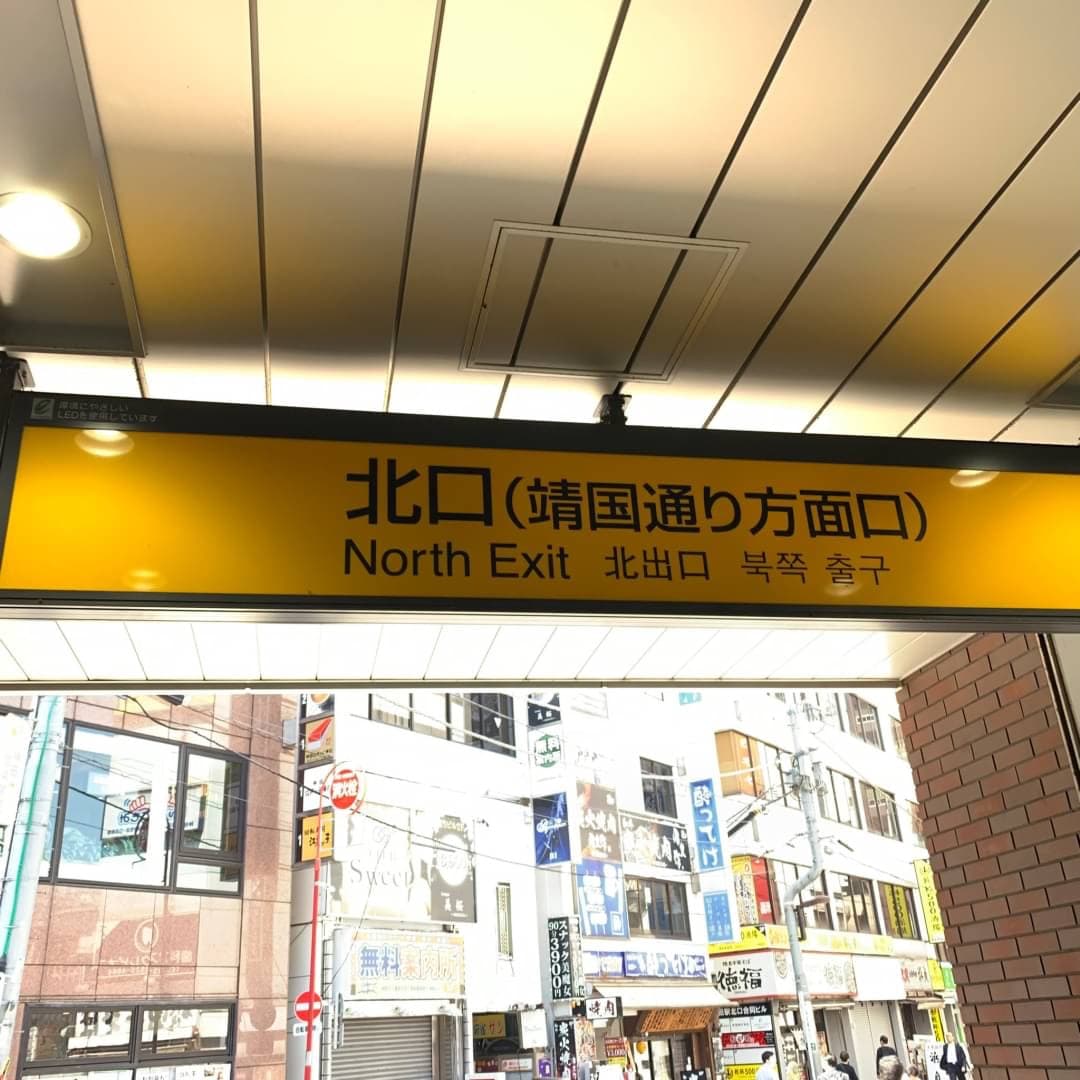 椿音楽教室 バンブルビースタジオの写真 2
