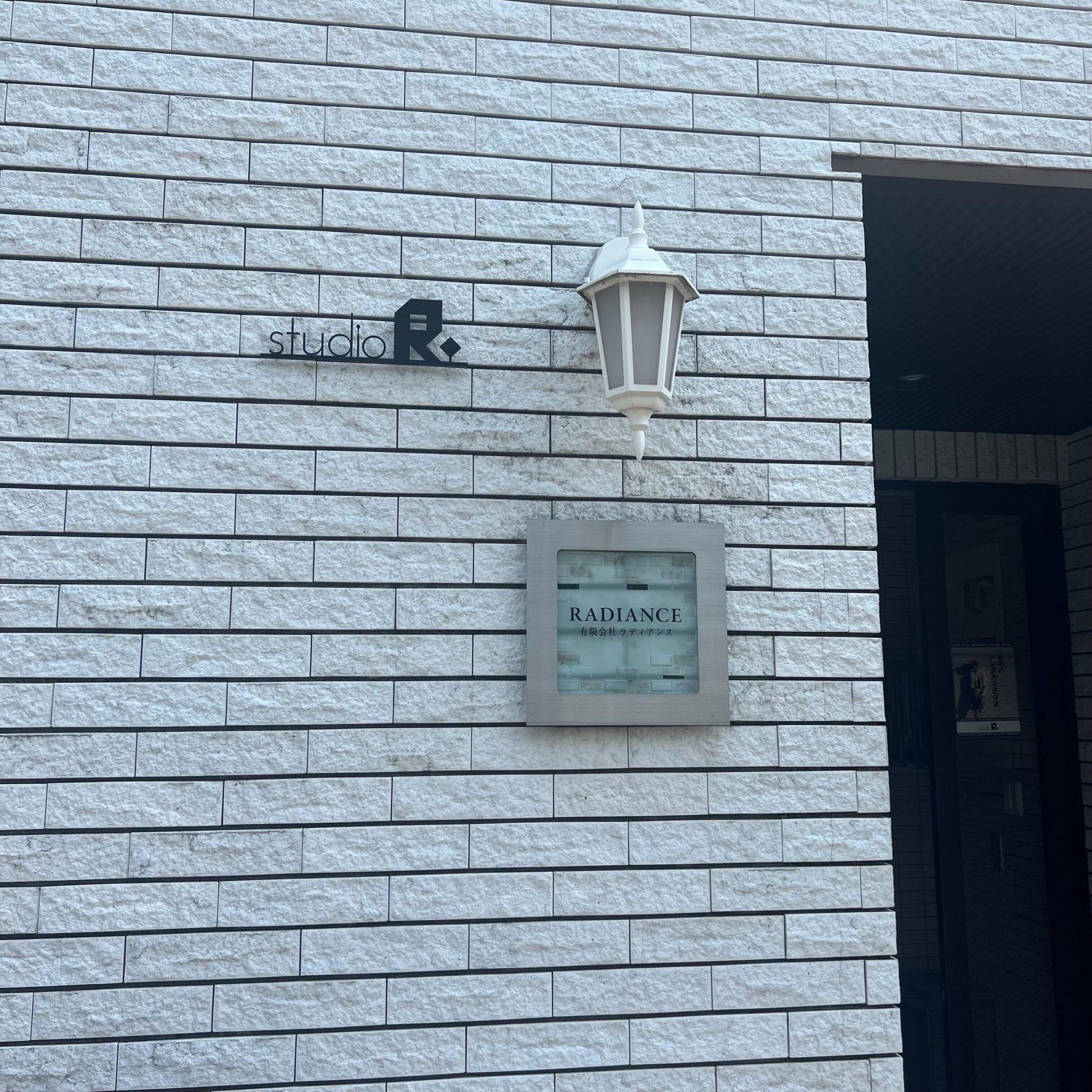 椿音楽教室 STUDIO Rの写真