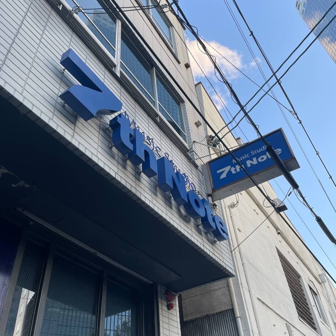 椿音楽教室 7th Noteの写真