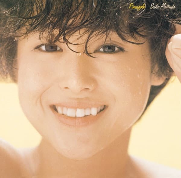 松田聖子『Pineapple』のジャケット