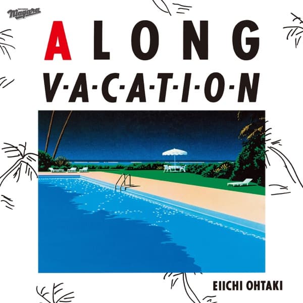 大滝詠一『A LONG VACATION』のジャケット