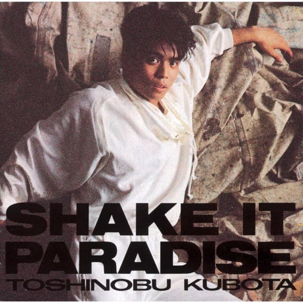 久保田利伸『SHAKE IT PARADISE』のジャケット