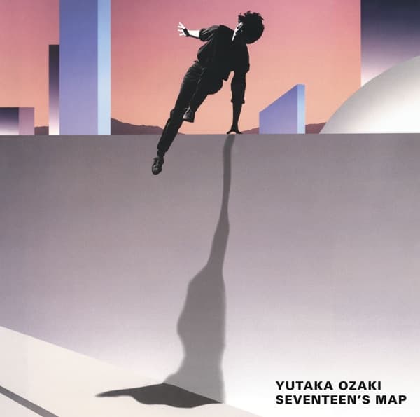 尾崎豊『十七歳の地図』のジャケット